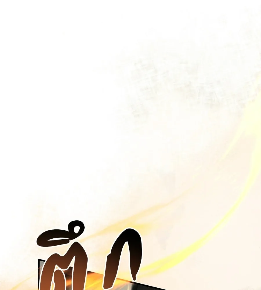 เรือนจำรัก ตอนที่ 84 รูปที่ 5