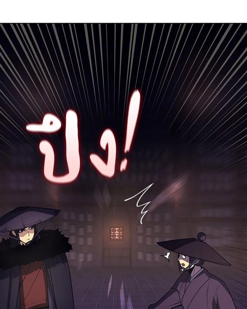 เกิดอีกทีเป็นว่าที่ประมุขลัทธิมาร ตอนที่ 7 รูปที่ 127