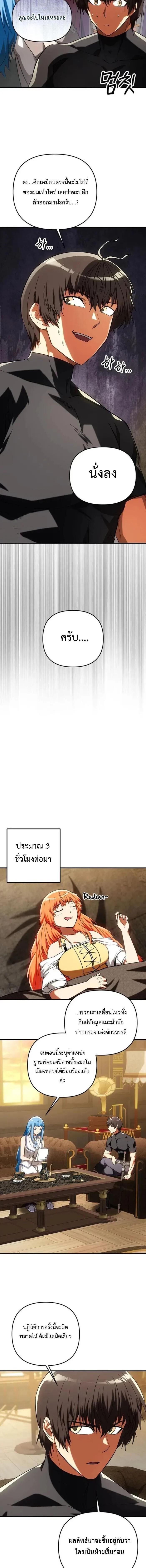 Manga-lc-com อ่านมังงะ อ่านการ์ตูน ออนไลน์ ฟรี Trapped In A Crazy World As An Extra ตอนที่ 1 2 3 4 5 6 7 8 9 10 11 12 13 14 ฟรี ไม่มีโฆษณา Manga-lc - อ่าน มังงะ อ่าน การ์ตูน ออนไลน์ อ่านมังงะ ฟรี