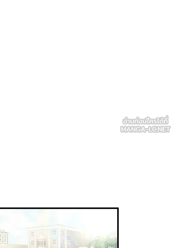 พลิกชะตาคว้าไอเทมระดับเทพ ตอนที่ 65 รูปที่ 69