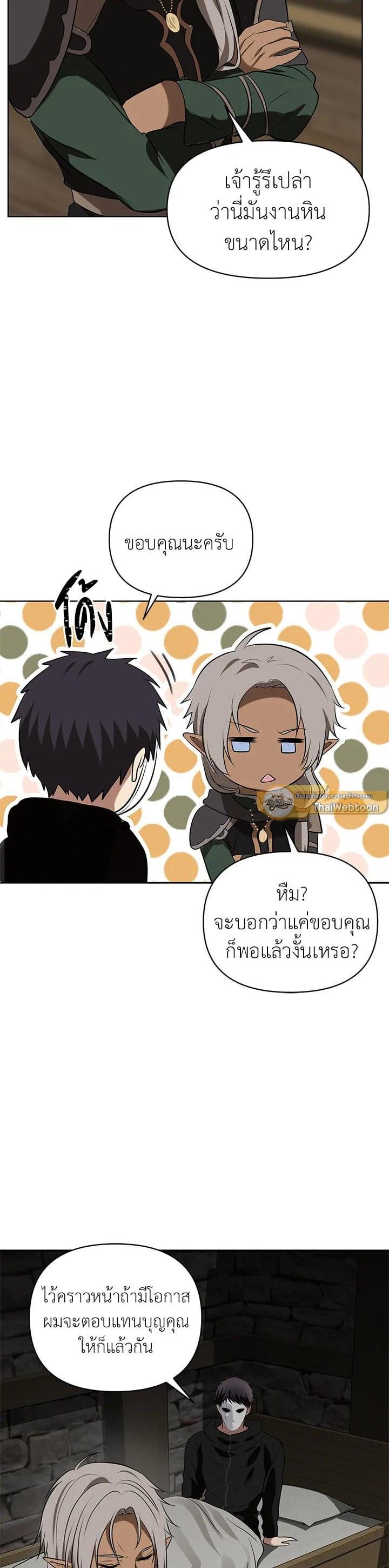 Manga-lc-com อ่านมังงะ อ่านการ์ตูน ออนไลน์ ฟรี Second Life Ranker ตอนที่ 1 2 3 4 5 6 7 8 9 10 11 12 13 14 ฟรี ไม่มีโฆษณา Manga-lc - อ่าน มังงะ อ่าน การ์ตูน ออนไลน์ อ่านมังงะ ฟรี