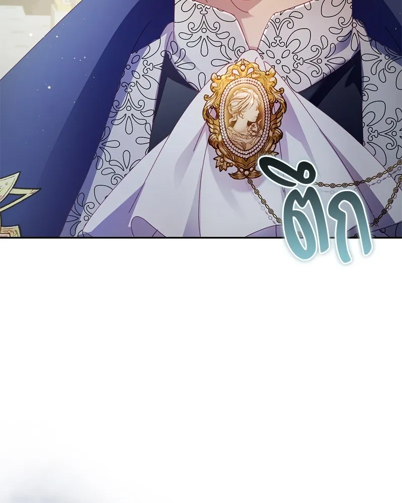 ถ้าเป็นนางร้าย ขอตายดีกว่า ตอนที่ 8 รูปที่ 10