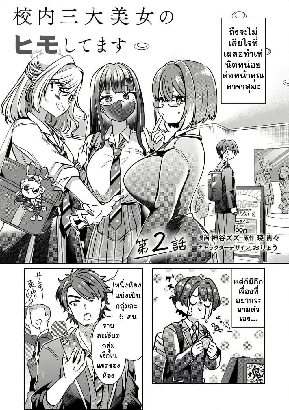 Manga-lc-com อ่านมังงะ อ่านการ์ตูน ออนไลน์ ฟรี Kounai Sandai Bijo No Himo Shite ตอนที่ 1 2 3 4 5 6 7 8 9 10 11 12 13 14 ฟรี ไม่มีโฆษณา Manga-lc - อ่าน มังงะ อ่าน การ์ตูน ออนไลน์ อ่านมังงะ ฟรี