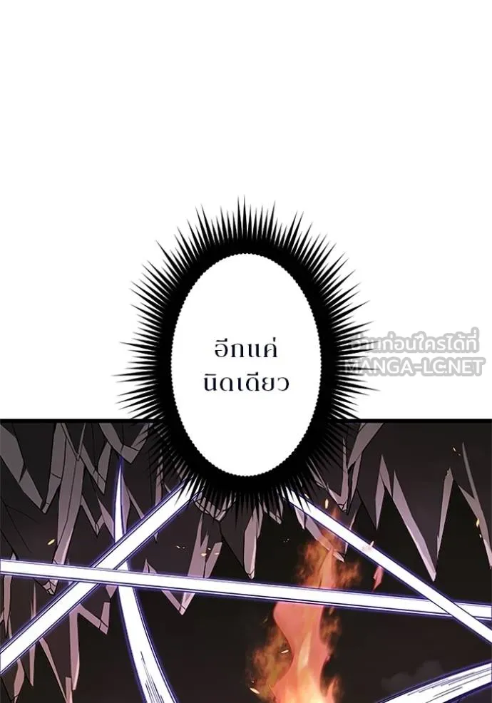โคตรอาวุธลับ ตอนที่ 12 รูปที่ 78