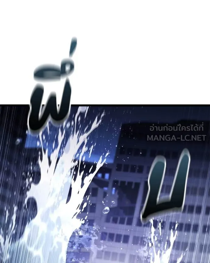 โทษที พื้นที่นี้ ตอนที่ 37 รูปที่ 54