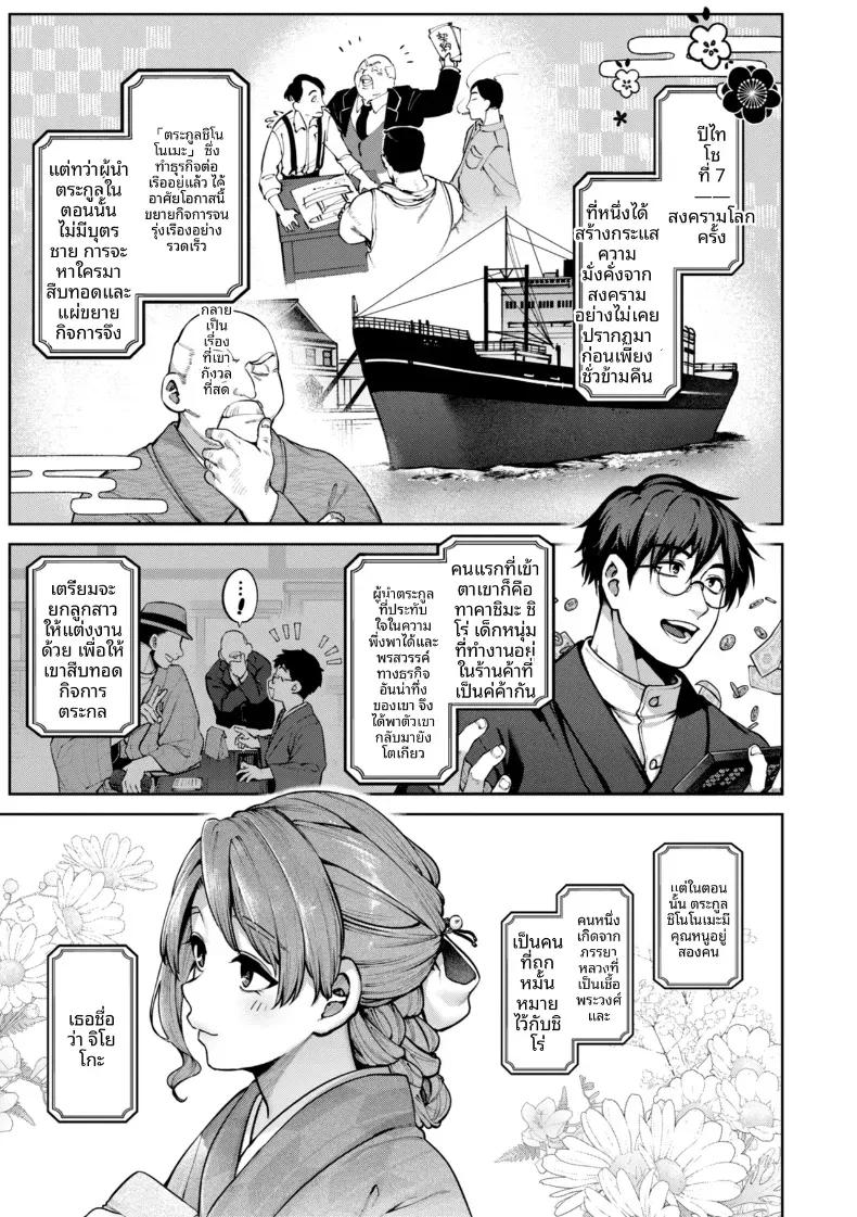 Doujin-Lc- อ่าน โดจิน มังฮวา เกาหลี ญี่ปุ่น จีน แปลไทย รอยร้าวบนเเก้ว [Tamabon] ตอนที่ 1 2 3 4 5 6 7 8 9 10 11 12 13 14 ฟรี ไม่มีโฆษณา อ่าน โดจิน Manhwa เกาหลี ญี่ปุ่น จีน เรามีครบ คัดมาให้เน้นๆ โดจิน 18+ รับประกันความฟินโดย  Doujin Lc