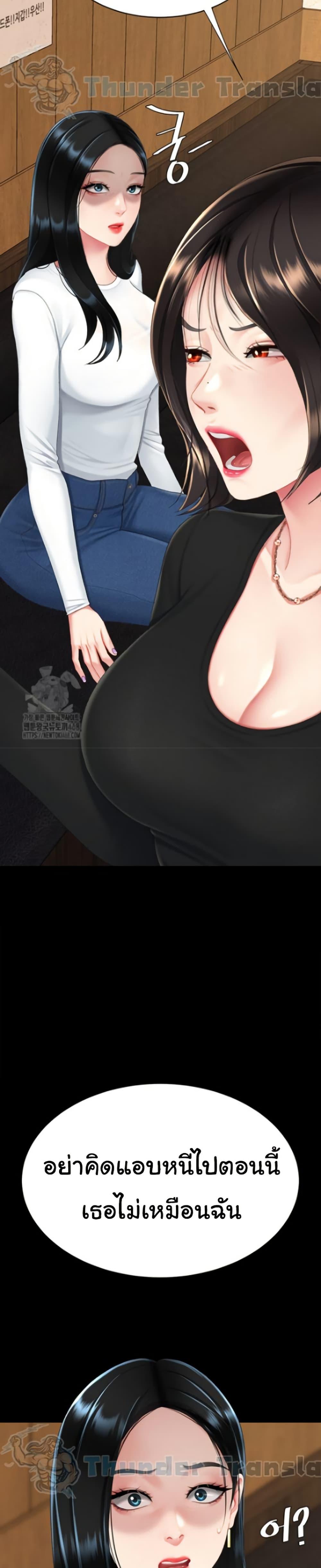 Doujin-Lc- อ่าน โดจิน มังฮวา เกาหลี ญี่ปุ่น จีน แปลไทย Go Ahead, Mom ตอนที่ 1 2 3 4 5 6 7 8 9 10 11 12 13 14 ฟรี ไม่มีโฆษณา อ่าน โดจิน Manhwa เกาหลี ญี่ปุ่น จีน เรามีครบ คัดมาให้เน้นๆ โดจิน 18+ รับประกันความฟินโดย  Doujin Lc