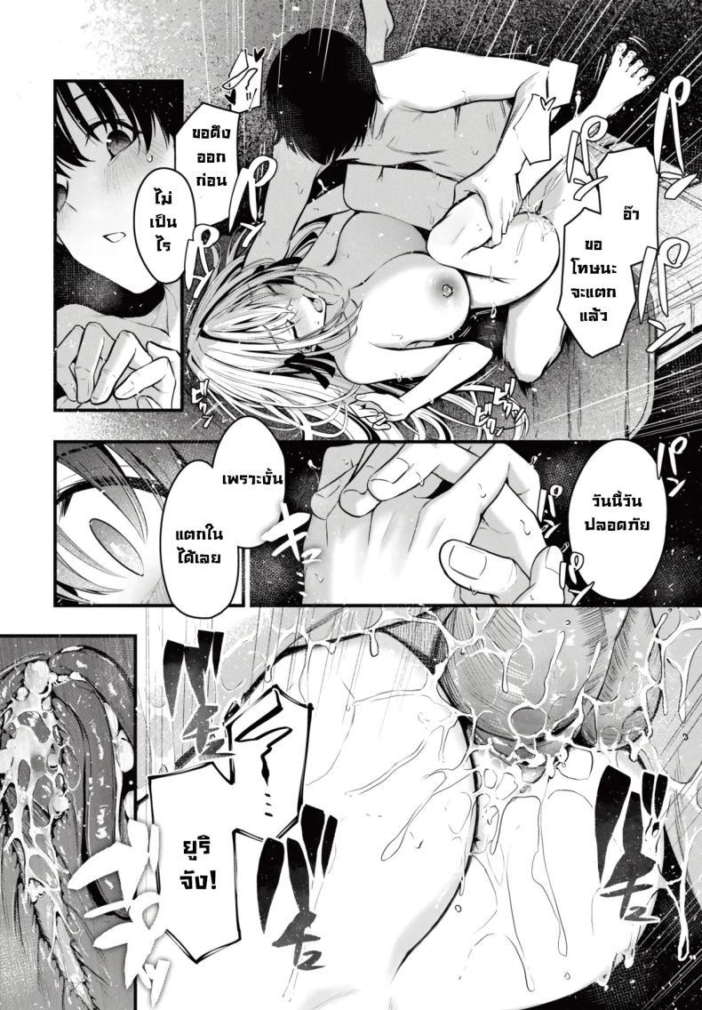 Doujin-Lc- อ่าน โดจิน มังฮวา เกาหลี ญี่ปุ่น จีน แปลไทย ดูดาวกับเธอ [Cucchiore] Nagareboshi Shooting Star ตอนที่ 1 2 3 4 5 6 7 8 9 10 11 12 13 14 ฟรี ไม่มีโฆษณา อ่าน โดจิน Manhwa เกาหลี ญี่ปุ่น จีน เรามีครบ คัดมาให้เน้นๆ โดจิน 18+ รับประกันความฟินโดย  Doujin Lc