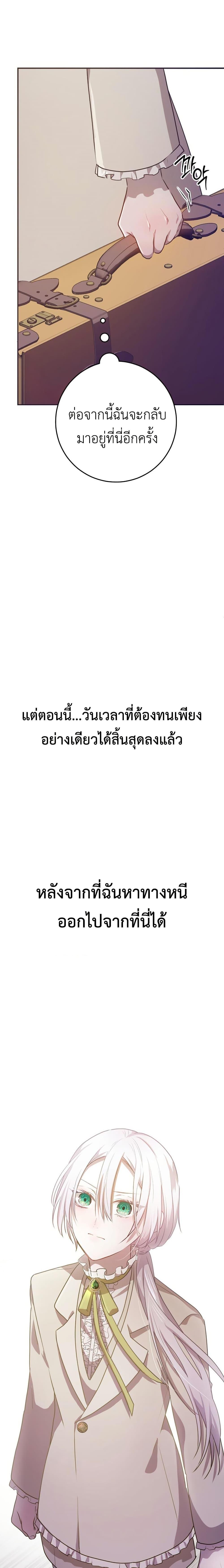 Manga-lc-com อ่านมังงะ อ่านการ์ตูน ออนไลน์ ฟรี My Childhood Friends Are trying to Kill Me ตอนที่ 1 2 3 4 5 6 7 8 9 10 11 12 13 14 ฟรี ไม่มีโฆษณา Manga-lc - อ่าน มังงะ อ่าน การ์ตูน ออนไลน์ อ่านมังงะ ฟรี