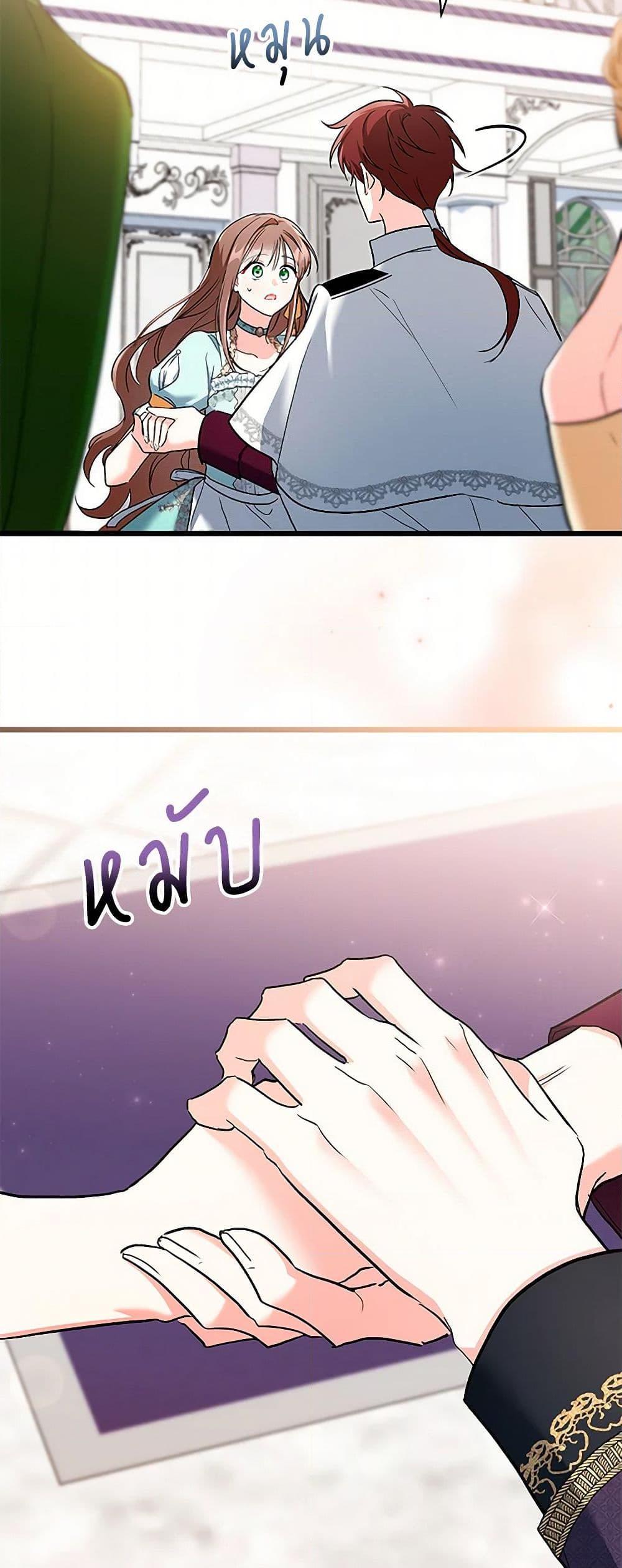 Manga-lc-com อ่านมังงะ อ่านการ์ตูน ออนไลน์ ฟรี Obsessed With Hazel the Sweet Witch ตอนที่ 1 2 3 4 5 6 7 8 9 10 11 12 13 14 ฟรี ไม่มีโฆษณา Manga-lc - อ่าน มังงะ อ่าน การ์ตูน ออนไลน์ อ่านมังงะ ฟรี