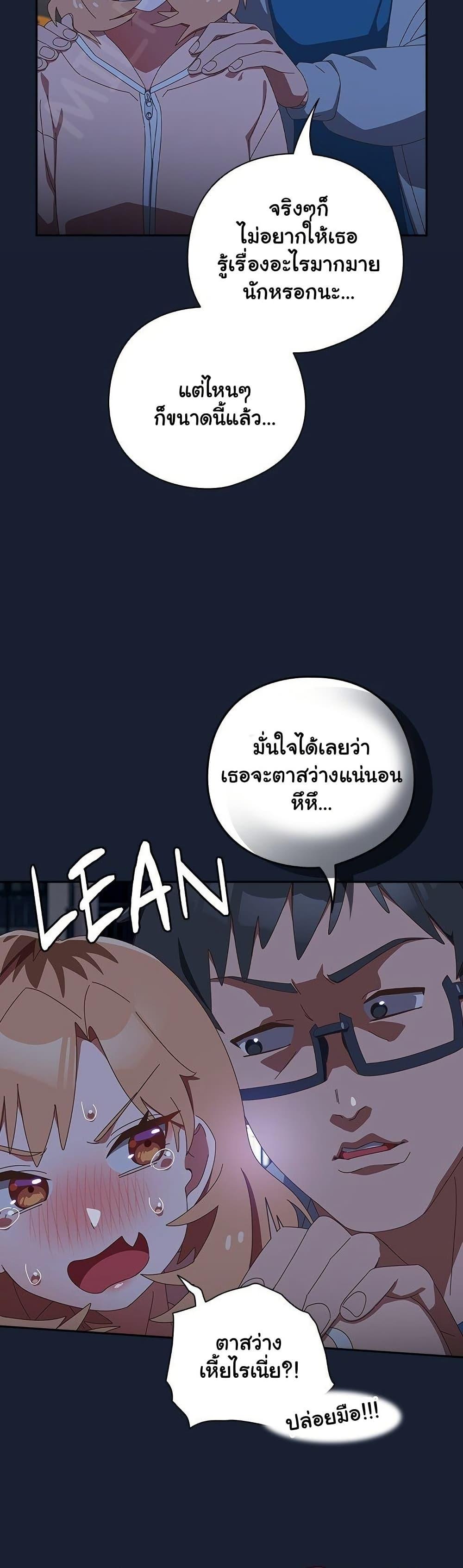 Doujin-Lc- อ่าน โดจิน มังฮวา เกาหลี ญี่ปุ่น จีน แปลไทย Like No Other ตอนที่ 1 2 3 4 5 6 7 8 9 10 11 12 13 14 ฟรี ไม่มีโฆษณา อ่าน โดจิน Manhwa เกาหลี ญี่ปุ่น จีน เรามีครบ คัดมาให้เน้นๆ โดจิน 18+ รับประกันความฟินโดย  Doujin Lc