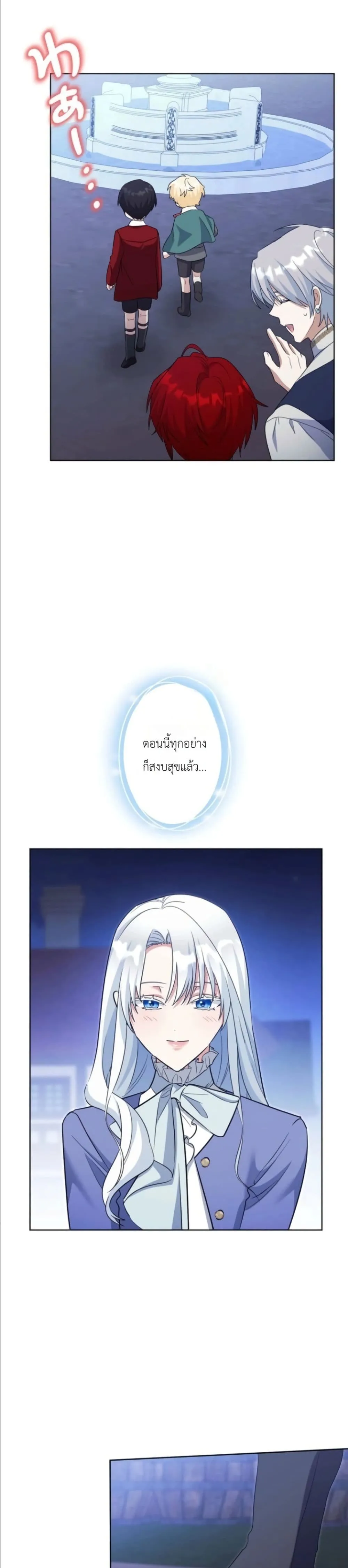 Manga-lc-com อ่านมังงะ อ่านการ์ตูน ออนไลน์ ฟรี I Possessed the Most Terrifying Stepmother in History ตอนที่ 1 2 3 4 5 6 7 8 9 10 11 12 13 14 ฟรี ไม่มีโฆษณา Manga-lc - อ่าน มังงะ อ่าน การ์ตูน ออนไลน์ อ่านมังงะ ฟรี