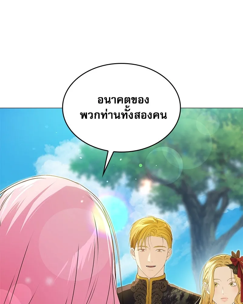 กำราบรักร้ายนายจอมพยศ ตอนที่ 30 รูปที่ 8