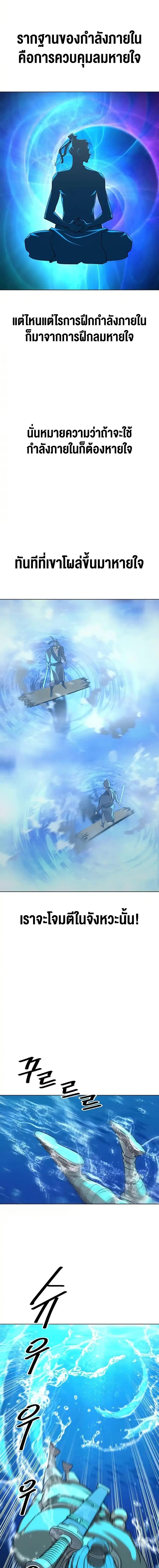 Manga-lc-com อ่านมังงะ อ่านการ์ตูน ออนไลน์ ฟรี The Great Sage of the Namgung Clan ตอนที่ 1 2 3 4 5 6 7 8 9 10 11 12 13 14 ฟรี ไม่มีโฆษณา Manga-lc - อ่าน มังงะ อ่าน การ์ตูน ออนไลน์ อ่านมังงะ ฟรี