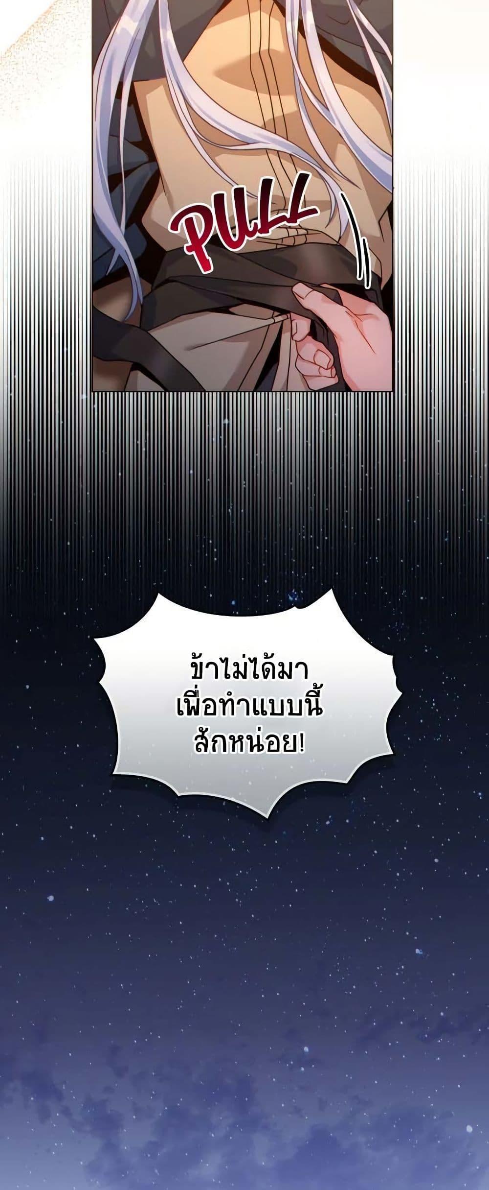 Manga-lc-com อ่านมังงะ อ่านการ์ตูน ออนไลน์ ฟรี I Can See Your Stats! ตอนที่ 1 2 3 4 5 6 7 8 9 10 11 12 13 14 ฟรี ไม่มีโฆษณา Manga-lc - อ่าน มังงะ อ่าน การ์ตูน ออนไลน์ อ่านมังงะ ฟรี