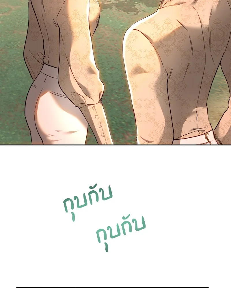 เจ้าหญิงคลั่งแห่งวังหลวง ตอนที่ 91 รูปที่ 20