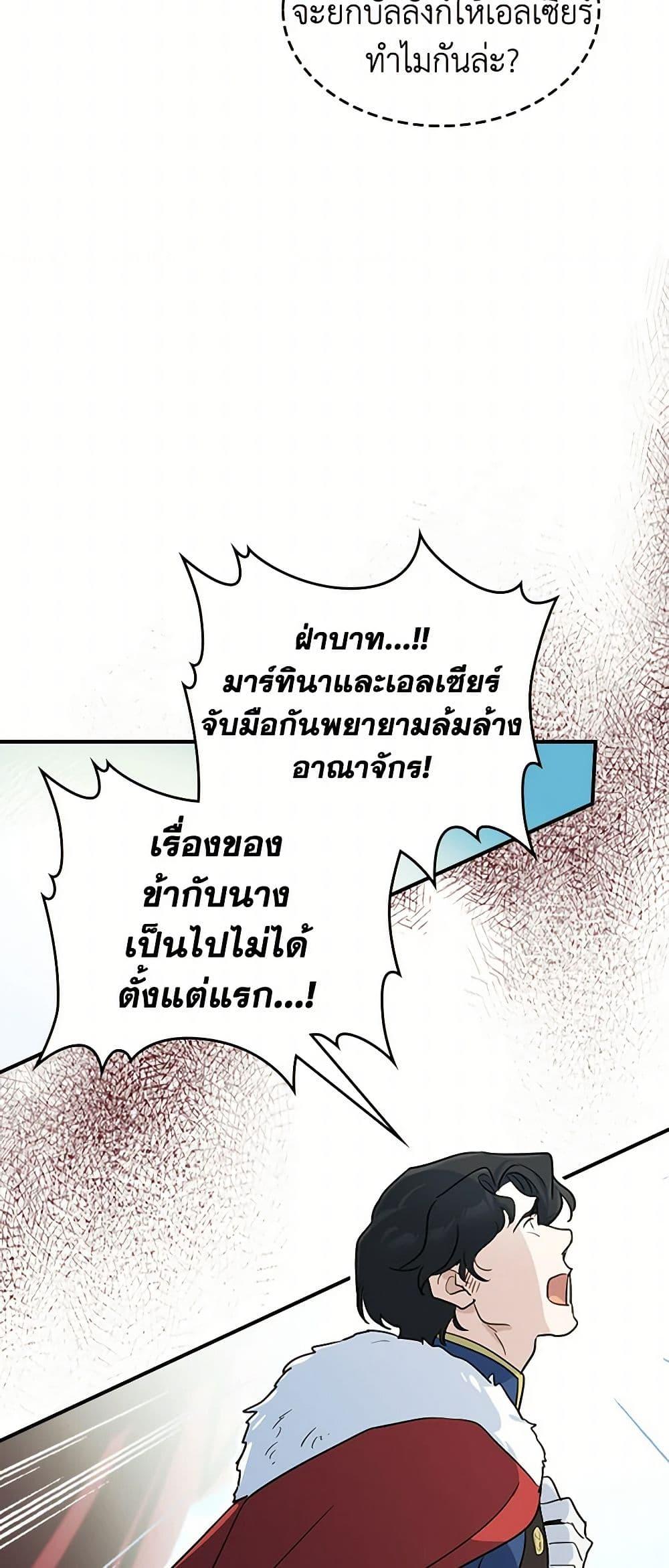 Manga-lc-com อ่านมังงะ อ่านการ์ตูน ออนไลน์ ฟรี The Lady and the Beast ตอนที่ 1 2 3 4 5 6 7 8 9 10 11 12 13 14 ฟรี ไม่มีโฆษณา Manga-lc - อ่าน มังงะ อ่าน การ์ตูน ออนไลน์ อ่านมังงะ ฟรี