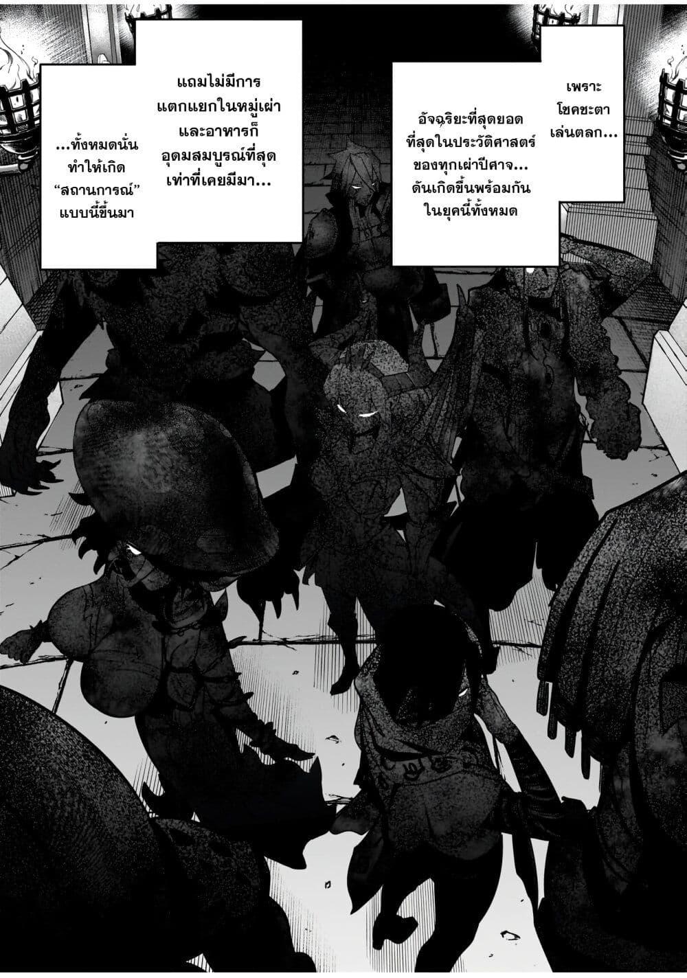 Manga-lc-com อ่านมังงะ อ่านการ์ตูน ออนไลน์ ฟรี The Minimum Wage Demon King ~My Job Is to Get In the Way of the Strongest Demon King’s Army in History~ ตอนที่ 1 2 3 4 5 6 7 8 9 10 11 12 13 14 ฟรี ไม่มีโฆษณา Manga-lc - อ่าน มังงะ อ่าน การ์ตูน ออนไลน์ อ่านมังงะ ฟรี