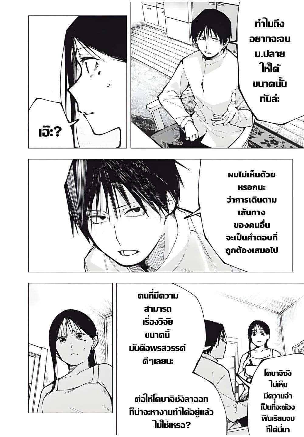 Manga-lc-com อ่านมังงะ อ่านการ์ตูน ออนไลน์ ฟรี Yane no Shita no Artemis ตอนที่ 1 2 3 4 5 6 7 8 9 10 11 12 13 14 ฟรี ไม่มีโฆษณา Manga-lc - อ่าน มังงะ อ่าน การ์ตูน ออนไลน์ อ่านมังงะ ฟรี