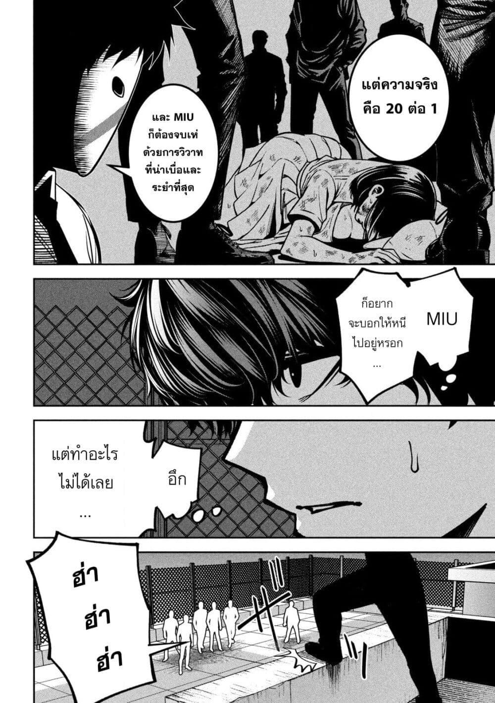 Manga-lc-com อ่านมังงะ อ่านการ์ตูน ออนไลน์ ฟรี Koroshi to Uso no Marriage ตอนที่ 1 2 3 4 5 6 7 8 9 10 11 12 13 14 ฟรี ไม่มีโฆษณา Manga-lc - อ่าน มังงะ อ่าน การ์ตูน ออนไลน์ อ่านมังงะ ฟรี