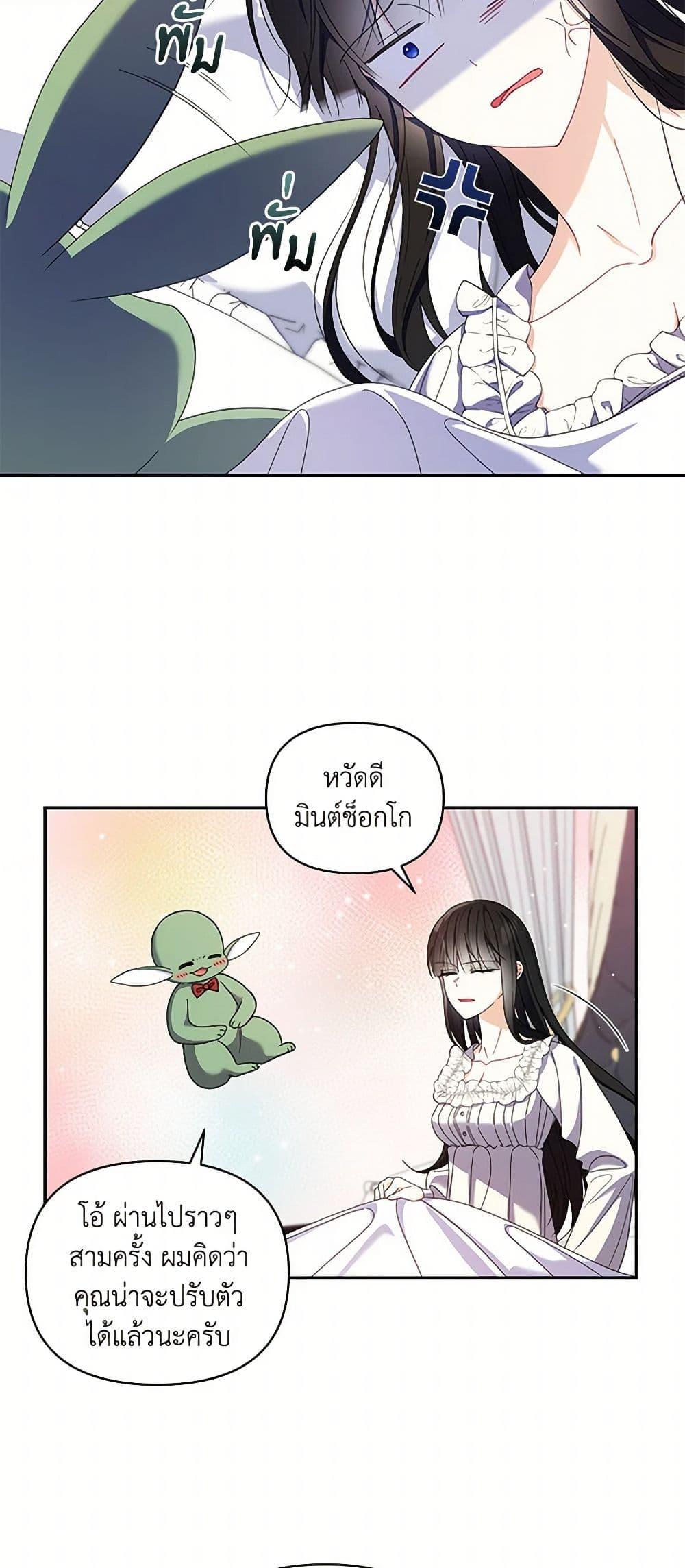 Manga-lc-com อ่านมังงะ อ่านการ์ตูน ออนไลน์ ฟรี Reforming My Regretful Husband ตอนที่ 1 2 3 4 5 6 7 8 9 10 11 12 13 14 ฟรี ไม่มีโฆษณา Manga-lc - อ่าน มังงะ อ่าน การ์ตูน ออนไลน์ อ่านมังงะ ฟรี