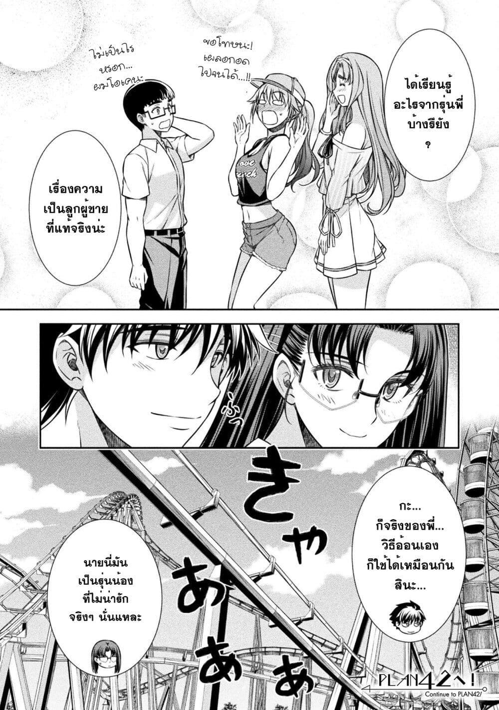 Manga-lc-com อ่านมังงะ อ่านการ์ตูน ออนไลน์ ฟรี JK kara Yarinaosu Silver Plan ตอนที่ 1 2 3 4 5 6 7 8 9 10 11 12 13 14 ฟรี ไม่มีโฆษณา Manga-lc - อ่าน มังงะ อ่าน การ์ตูน ออนไลน์ อ่านมังงะ ฟรี