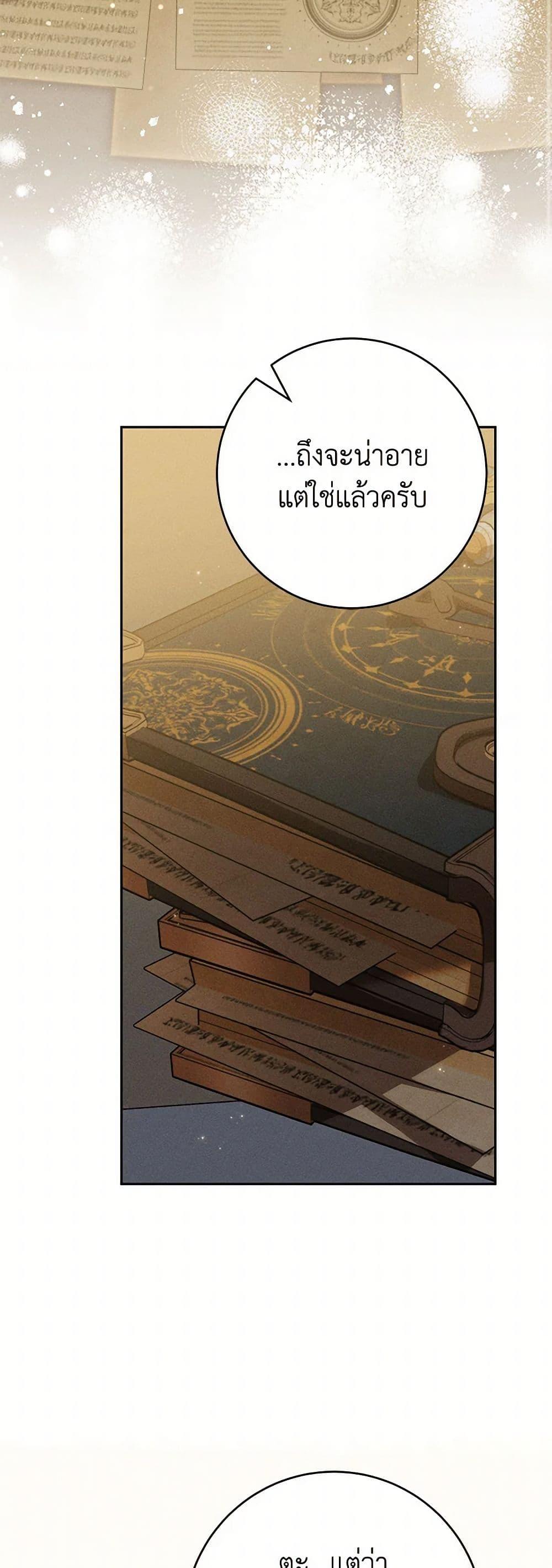 Manga-lc-com อ่านมังงะ อ่านการ์ตูน ออนไลน์ ฟรี Becoming the Lady of the Cursed Ducal House ตอนที่ 1 2 3 4 5 6 7 8 9 10 11 12 13 14 ฟรี ไม่มีโฆษณา Manga-lc - อ่าน มังงะ อ่าน การ์ตูน ออนไลน์ อ่านมังงะ ฟรี