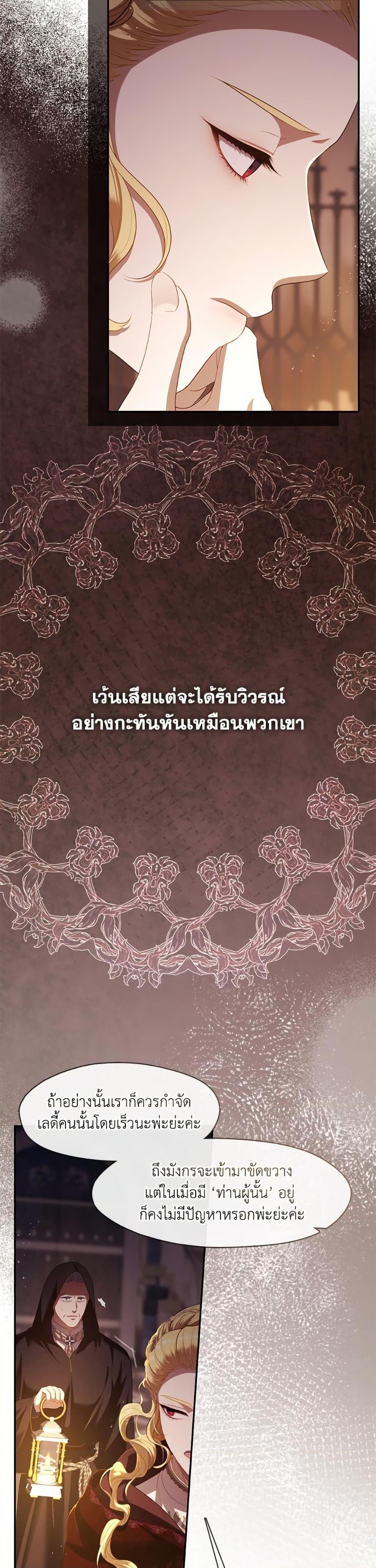 Manga-lc-com อ่านมังงะ อ่านการ์ตูน ออนไลน์ ฟรี The S-Class Hunter Doesn’t Want to Be a Villainous Princess ตอนที่ 1 2 3 4 5 6 7 8 9 10 11 12 13 14 ฟรี ไม่มีโฆษณา Manga-lc - อ่าน มังงะ อ่าน การ์ตูน ออนไลน์ อ่านมังงะ ฟรี