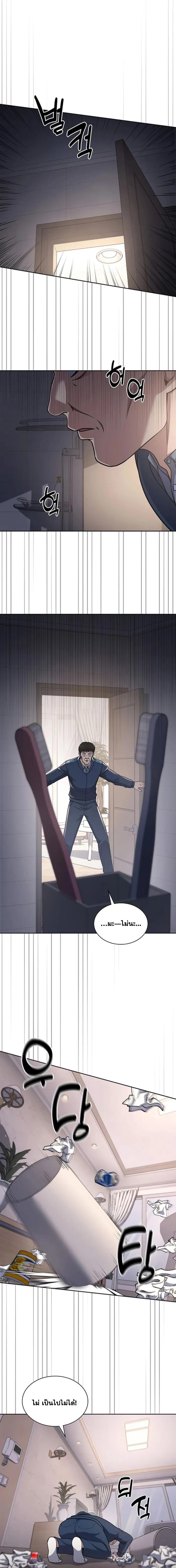 Manga-lc-com อ่านมังงะ อ่านการ์ตูน ออนไลน์ ฟรี Police Returner’s Reset Life ตอนที่ 1 2 3 4 5 6 7 8 9 10 11 12 13 14 ฟรี ไม่มีโฆษณา Manga-lc - อ่าน มังงะ อ่าน การ์ตูน ออนไลน์ อ่านมังงะ ฟรี