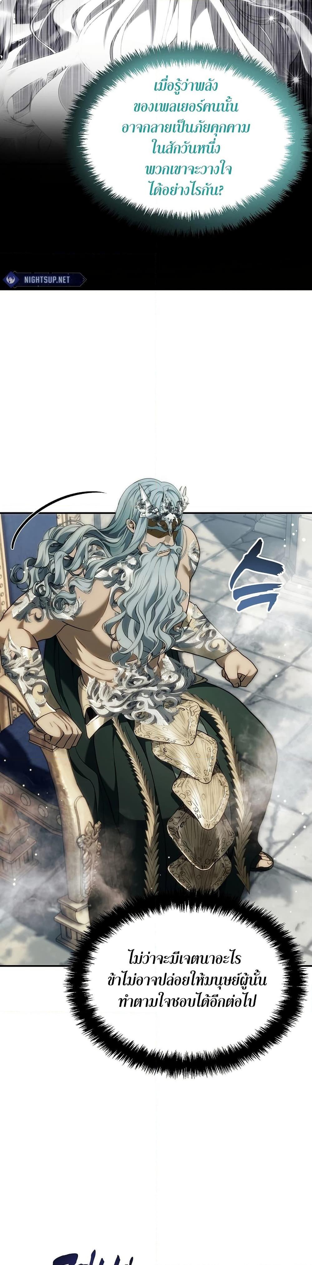 Manga-lc-com อ่านมังงะ อ่านการ์ตูน ออนไลน์ ฟรี Ranker Who Lives A Second Time ตอนที่ 1 2 3 4 5 6 7 8 9 10 11 12 13 14 ฟรี ไม่มีโฆษณา Manga-lc - อ่าน มังงะ อ่าน การ์ตูน ออนไลน์ อ่านมังงะ ฟรี