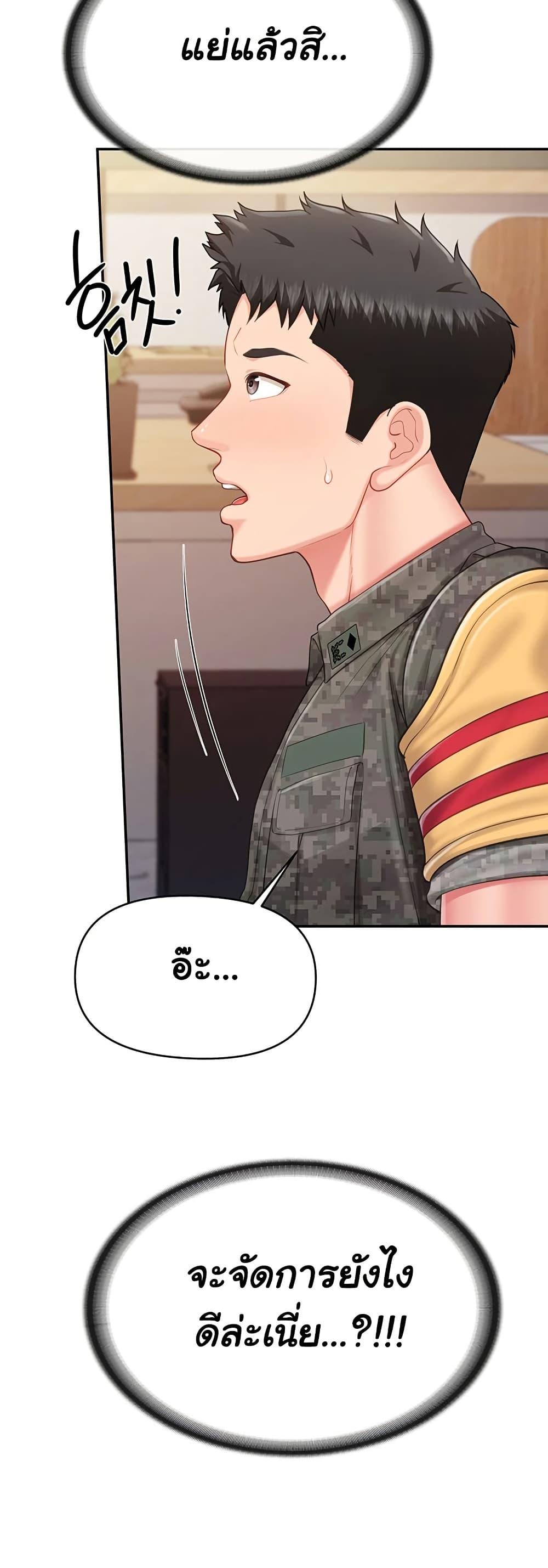 Doujin-Lc- อ่าน โดจิน มังฮวา เกาหลี ญี่ปุ่น จีน แปลไทย I am The Only Male Soldier in The Army ตอนที่ 1 2 3 4 5 6 7 8 9 10 11 12 13 14 ฟรี ไม่มีโฆษณา อ่าน โดจิน Manhwa เกาหลี ญี่ปุ่น จีน เรามีครบ คัดมาให้เน้นๆ โดจิน 18+ รับประกันความฟินโดย  Doujin Lc