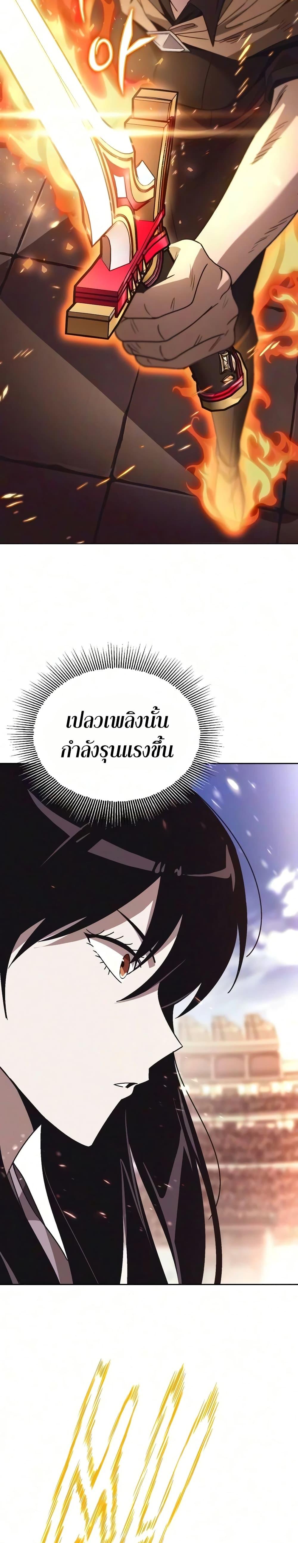 Manga-lc-com อ่านมังงะ อ่านการ์ตูน ออนไลน์ ฟรี The Lazy Prince Becomes A Genius ตอนที่ 1 2 3 4 5 6 7 8 9 10 11 12 13 14 ฟรี ไม่มีโฆษณา Manga-lc - อ่าน มังงะ อ่าน การ์ตูน ออนไลน์ อ่านมังงะ ฟรี