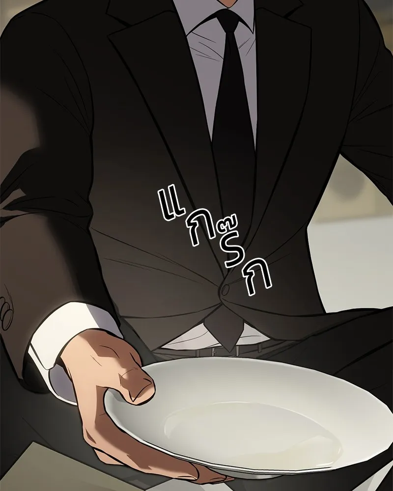 แบคXX ตอนที่ 61 รูปที่ 134