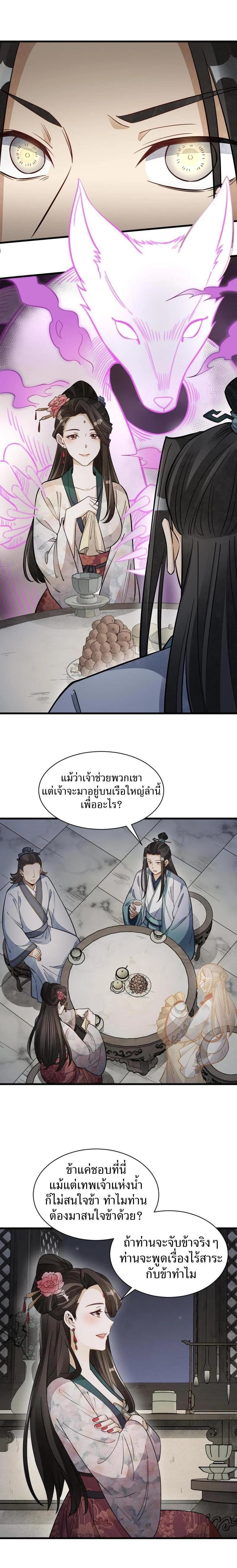 Manga-lc-com อ่านมังงะ อ่านการ์ตูน ออนไลน์ ฟรี Lan Ke Qi Yuan ตอนที่ 1 2 3 4 5 6 7 8 9 10 11 12 13 14 ฟรี ไม่มีโฆษณา Manga-lc - อ่าน มังงะ อ่าน การ์ตูน ออนไลน์ อ่านมังงะ ฟรี