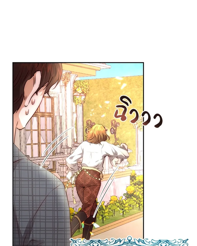 เจ้าหญิงคลั่งแห่งวังหลวง ตอนที่ 2 รูปที่ 31