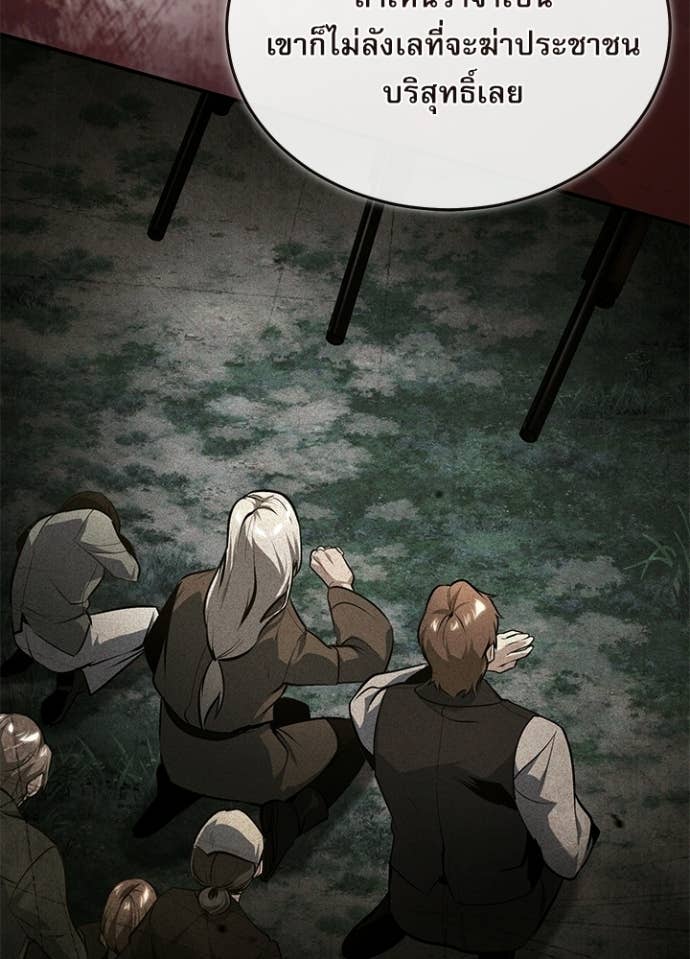 Doujin-Lc- อ่าน โดจิน มังฮวา เกาหลี ญี่ปุ่น จีน แปลไทย ศาสตราจารย์จำเป็นแห่งอะคาเดมี ตอนที่ 1 2 3 4 5 6 7 8 9 10 11 12 13 14 ฟรี ไม่มีโฆษณา อ่าน โดจิน Manhwa เกาหลี ญี่ปุ่น จีน เรามีครบ คัดมาให้เน้นๆ โดจิน 18+ รับประกันความฟินโดย Doujin Lc