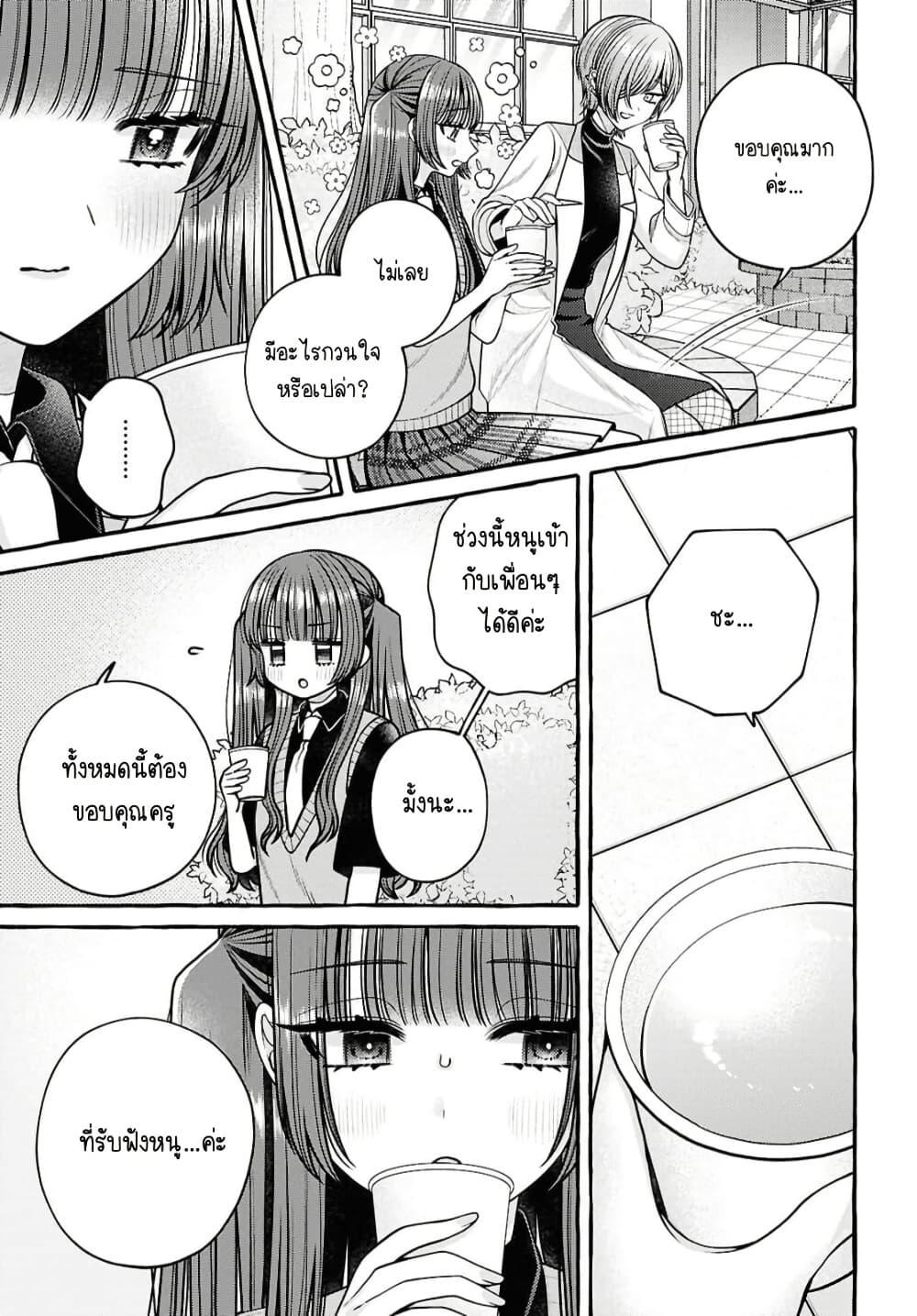 Manga-lc-com อ่านมังงะ อ่านการ์ตูน ออนไลน์ ฟรี Sabori nara Hokenshitsu de Douzo ตอนที่ 1 2 3 4 5 6 7 8 9 10 11 12 13 14 ฟรี ไม่มีโฆษณา Manga-lc - อ่าน มังงะ อ่าน การ์ตูน ออนไลน์ อ่านมังงะ ฟรี
