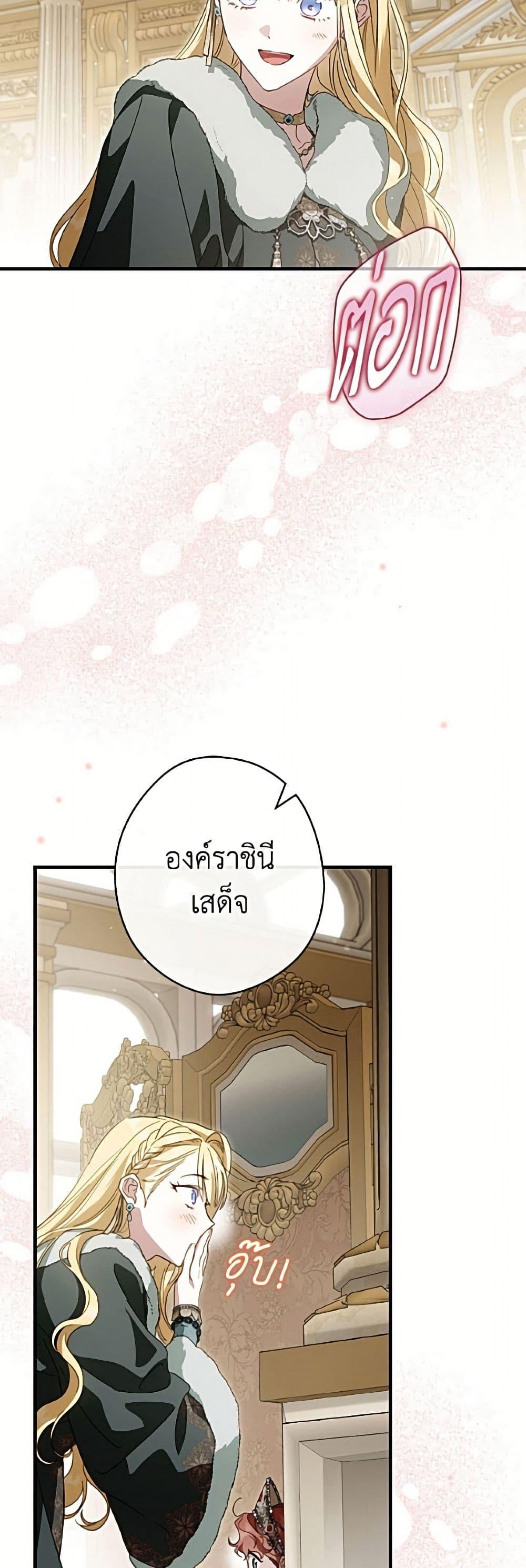 Manga-lc-com อ่านมังงะ อ่านการ์ตูน ออนไลน์ ฟรี How to Get My Husband on My Side ตอนที่ 1 2 3 4 5 6 7 8 9 10 11 12 13 14 ฟรี ไม่มีโฆษณา Manga-lc - อ่าน มังงะ อ่าน การ์ตูน ออนไลน์ อ่านมังงะ ฟรี