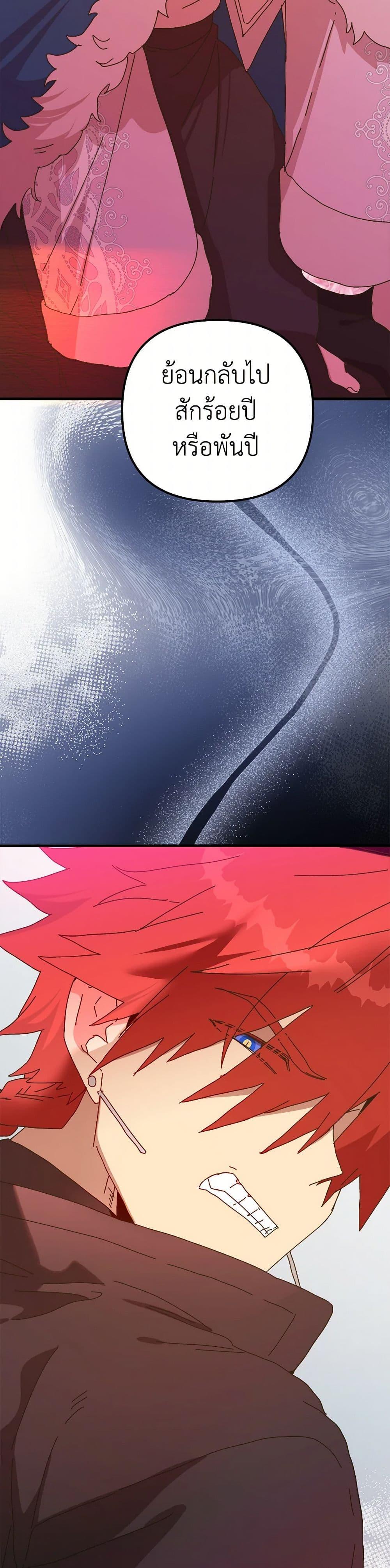 Manga-lc-com อ่านมังงะ อ่านการ์ตูน ออนไลน์ ฟรี The Princess Pretends to Be Crazy ตอนที่ 1 2 3 4 5 6 7 8 9 10 11 12 13 14 ฟรี ไม่มีโฆษณา Manga-lc - อ่าน มังงะ อ่าน การ์ตูน ออนไลน์ อ่านมังงะ ฟรี