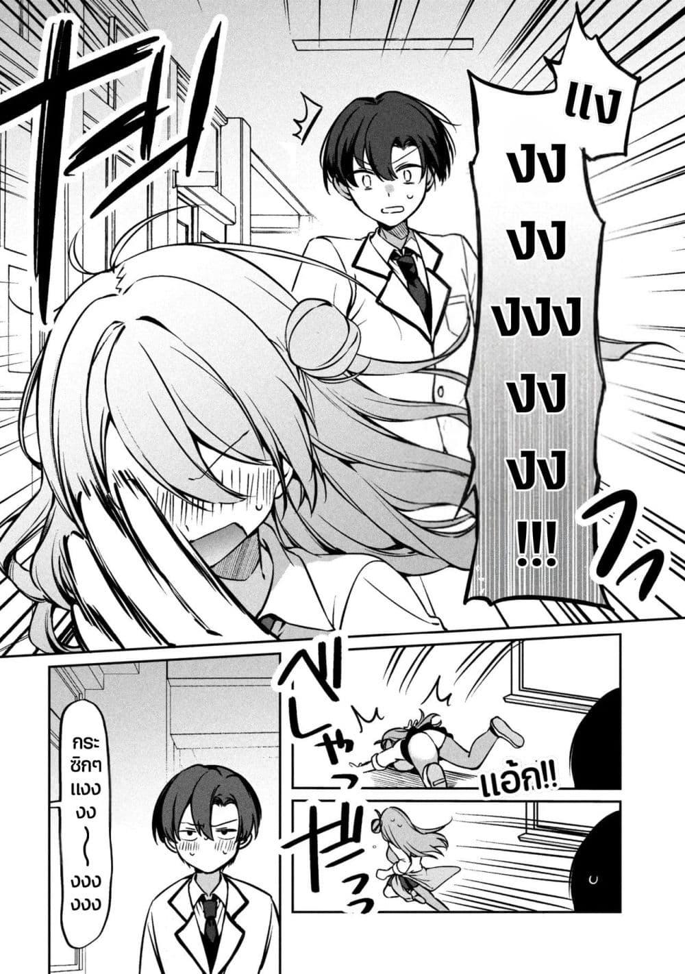 Manga-lc-com อ่านมังงะ อ่านการ์ตูน ออนไลน์ ฟรี Junjou Gyaru wa Kanojo ja Nai noni ตอนที่ 1 2 3 4 5 6 7 8 9 10 11 12 13 14 ฟรี ไม่มีโฆษณา Manga-lc - อ่าน มังงะ อ่าน การ์ตูน ออนไลน์ อ่านมังงะ ฟรี