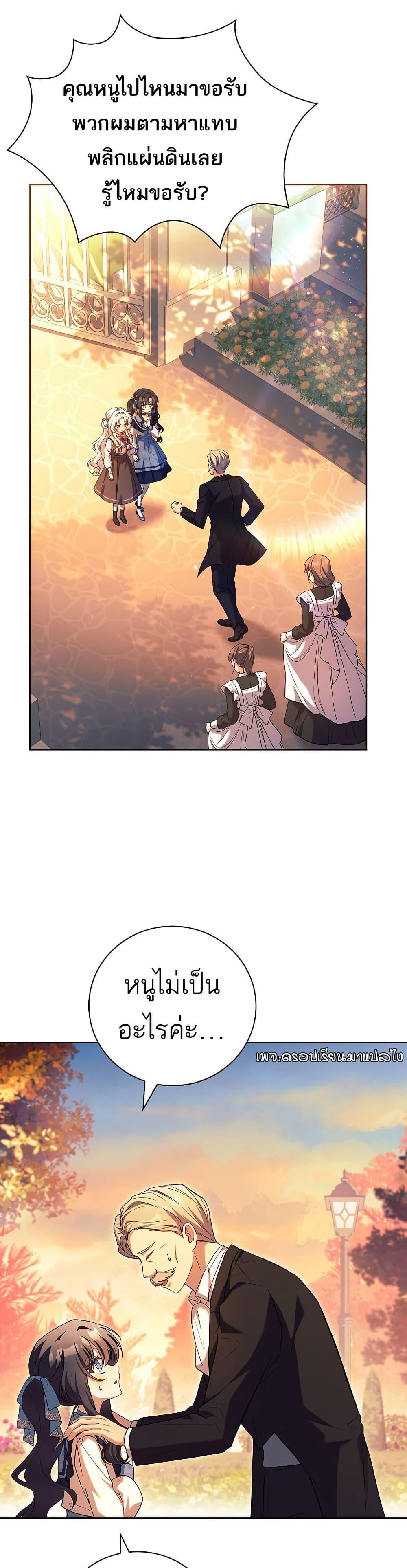 Manga-lc-com อ่านมังงะ อ่านการ์ตูน ออนไลน์ ฟรี The Father and the Daughter ตอนที่ 1 2 3 4 5 6 7 8 9 10 11 12 13 14 ฟรี ไม่มีโฆษณา Manga-lc - อ่าน มังงะ อ่าน การ์ตูน ออนไลน์ อ่านมังงะ ฟรี