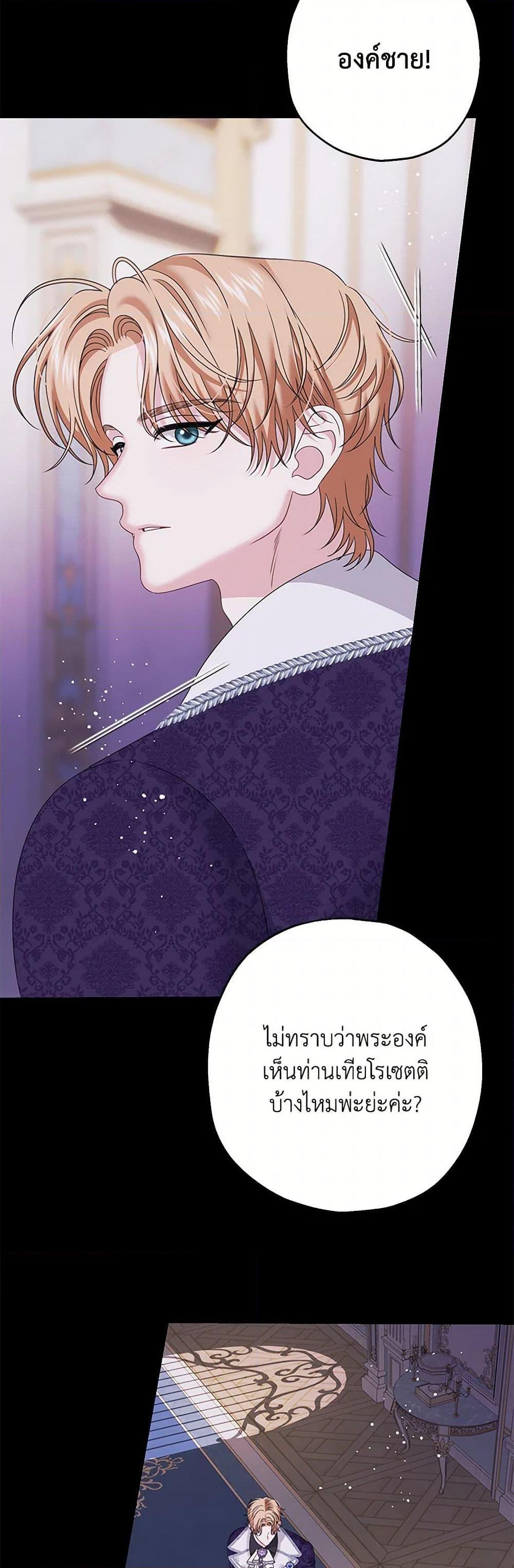 Manga-lc-com อ่านมังงะ อ่านการ์ตูน ออนไลน์ ฟรี Made Into the Main Character ตอนที่ 1 2 3 4 5 6 7 8 9 10 11 12 13 14 ฟรี ไม่มีโฆษณา Manga-lc - อ่าน มังงะ อ่าน การ์ตูน ออนไลน์ อ่านมังงะ ฟรี