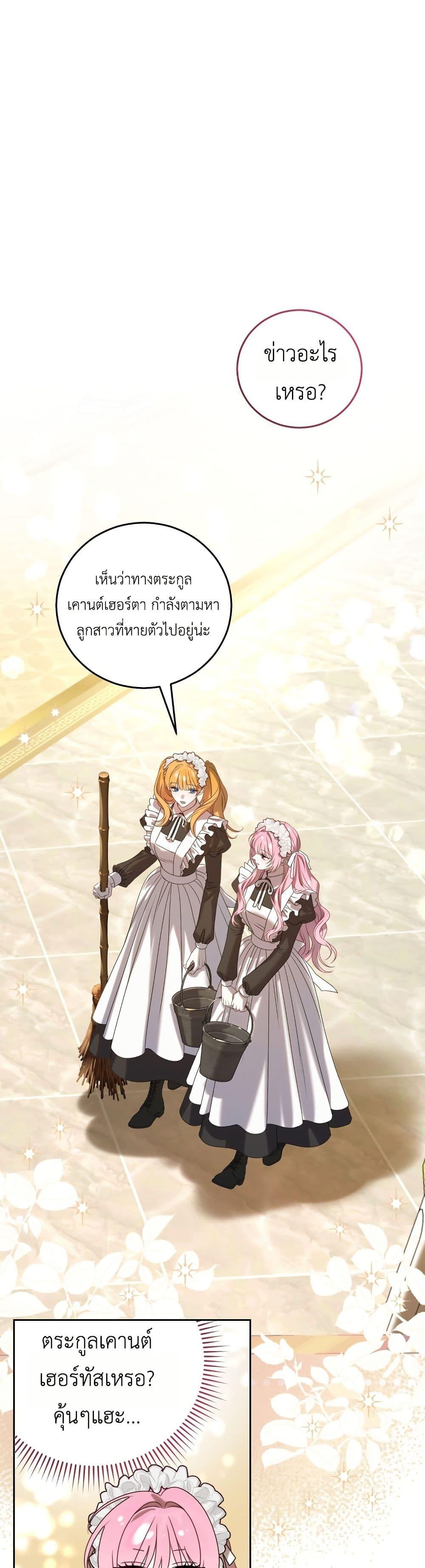 Manga-lc-com อ่านมังงะ อ่านการ์ตูน ออนไลน์ ฟรี The Obsessive Maniac Is Trying To Confine Me ตอนที่ 1 2 3 4 5 6 7 8 9 10 11 12 13 14 ฟรี ไม่มีโฆษณา Manga-lc - อ่าน มังงะ อ่าน การ์ตูน ออนไลน์ อ่านมังงะ ฟรี