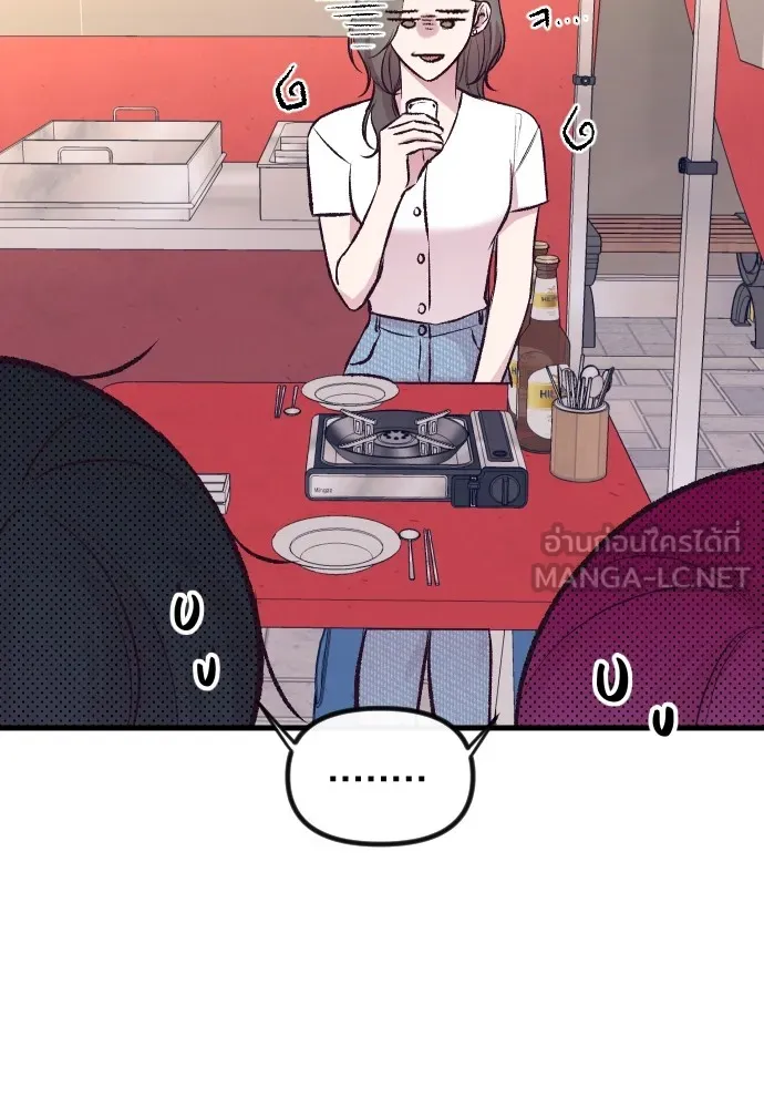 รักกันคนละครึ่งทาง ตอนที่ 5 รูปที่ 42