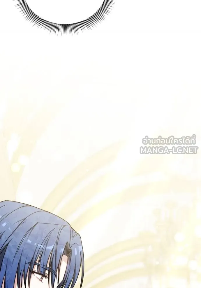 เจ้าสาวอัคนีดำ ตอนที่ 64 รูปที่ 162