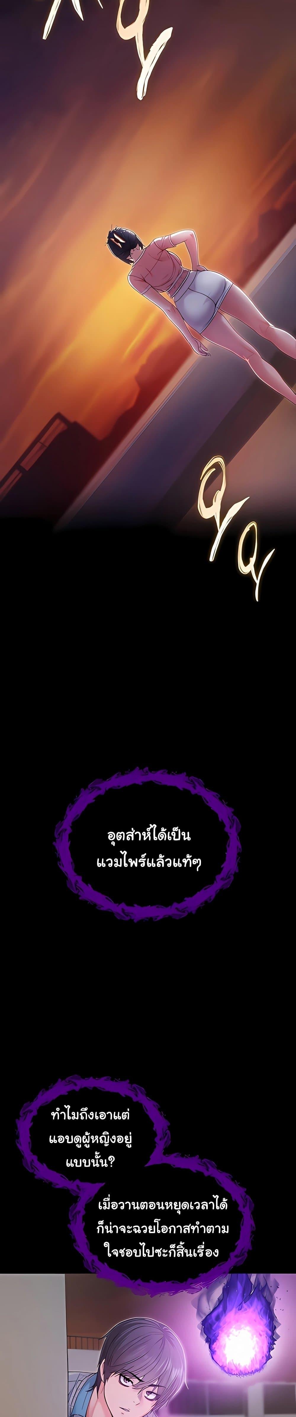 Doujin-Lc- อ่าน โดจิน มังฮวา เกาหลี ญี่ปุ่น จีน แปลไทย I Am a Vampire ตอนที่ 1 2 3 4 5 6 7 8 9 10 11 12 13 14 ฟรี ไม่มีโฆษณา อ่าน โดจิน Manhwa เกาหลี ญี่ปุ่น จีน เรามีครบ คัดมาให้เน้นๆ โดจิน 18+ รับประกันความฟินโดย  Doujin Lc
