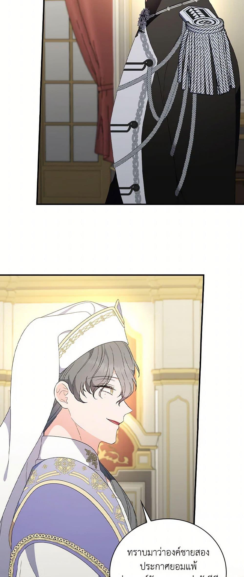 Manga-lc-com อ่านมังงะ อ่านการ์ตูน ออนไลน์ ฟรี Duchess in the Glass House ตอนที่ 1 2 3 4 5 6 7 8 9 10 11 12 13 14 ฟรี ไม่มีโฆษณา Manga-lc - อ่าน มังงะ อ่าน การ์ตูน ออนไลน์ อ่านมังงะ ฟรี