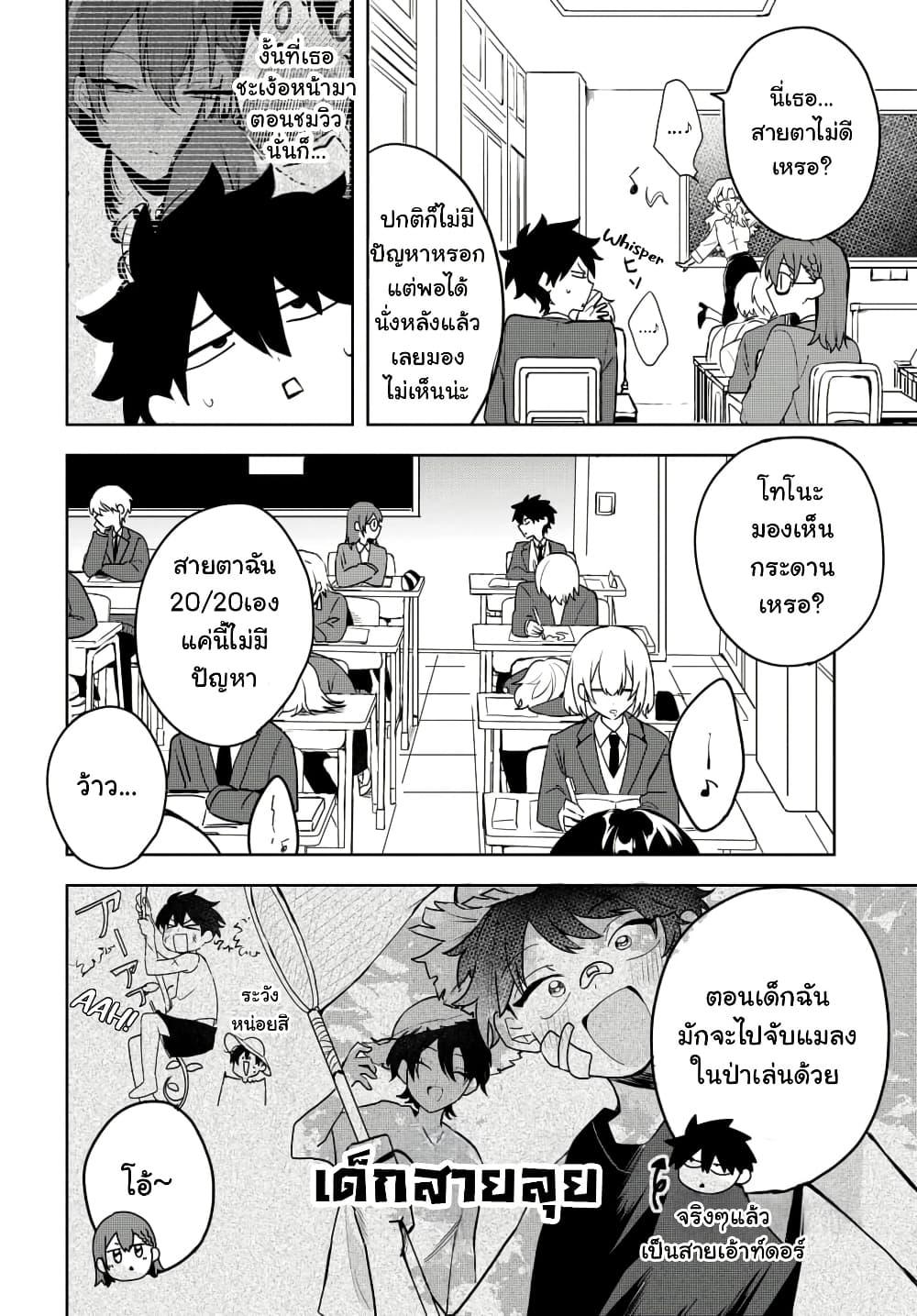 Manga-lc-com อ่านมังงะ อ่านการ์ตูน ออนไลน์ ฟรี Osoraku Kanojo wa Ore no Aniki wo Neratteru ตอนที่ 1 2 3 4 5 6 7 8 9 10 11 12 13 14 ฟรี ไม่มีโฆษณา Manga-lc - อ่าน มังงะ อ่าน การ์ตูน ออนไลน์ อ่านมังงะ ฟรี