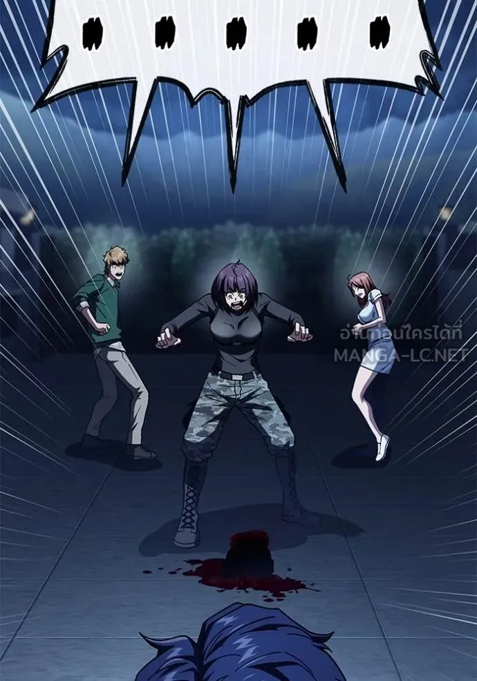 สนิมเชือดเลือดสาด ตอนที่ 53 รูปที่ 148