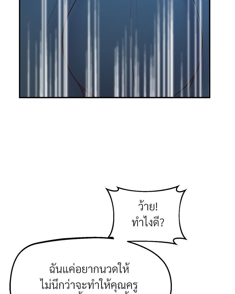 Doujin-Lc- อ่าน โดจิน มังฮวา เกาหลี ญี่ปุ่น จีน แปลไทย Tutoring the Lonely Missus ตอนที่ 1 2 3 4 5 6 7 8 9 10 11 12 13 14 ฟรี ไม่มีโฆษณา อ่าน โดจิน Manhwa เกาหลี ญี่ปุ่น จีน เรามีครบ คัดมาให้เน้นๆ โดจิน 18+ รับประกันความฟินโดย  Doujin Lc